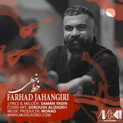 خط خطی